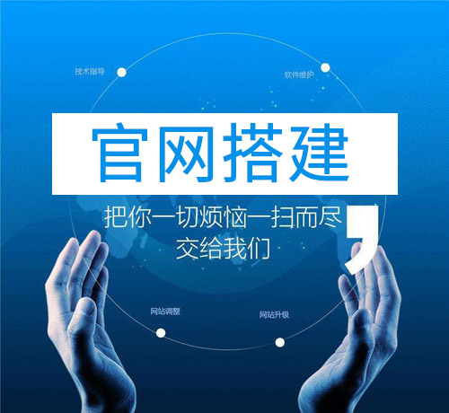 諸城官網(wǎng)制作2000/2年