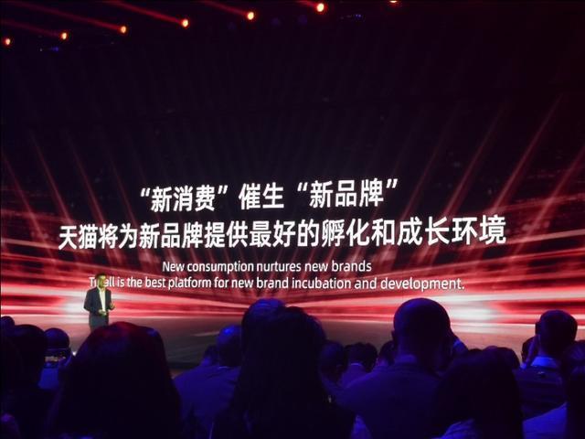 2020年天貓最新規則出爐