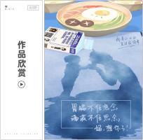 海報(bào)設(shè)計(jì)總?cè)秉c(diǎn)什么，華商網(wǎng)絡(luò)教你一些思路