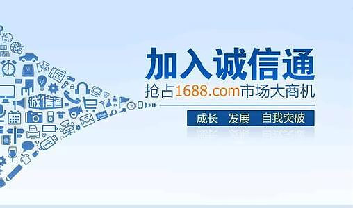 濰坊阿里巴巴托管哪家好，濰坊阿里巴巴淘寶運(yùn)_濰坊阿里巴巴 _濰坊1688運(yùn)營(yíng)_濰坊阿里巴巴托管_濰坊企業(yè)選擇華商網(wǎng)絡(luò)