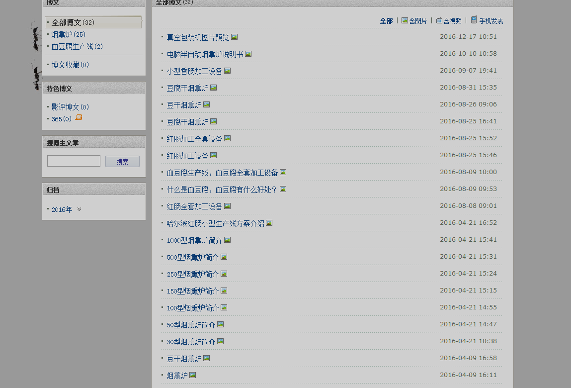 我是工廠(chǎng)，想做免費的網(wǎng)上B2B推廣，不知道怎么做才能獲得流量，接到訂單