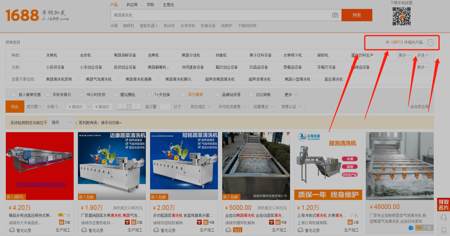 諸城*藍機械有限公司