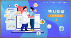 一場(chǎng)疫情的到來(lái)，讓你明白諸城傳統(tǒng)工業(yè)轉(zhuǎn)線(xiàn)上推廣的重要性！